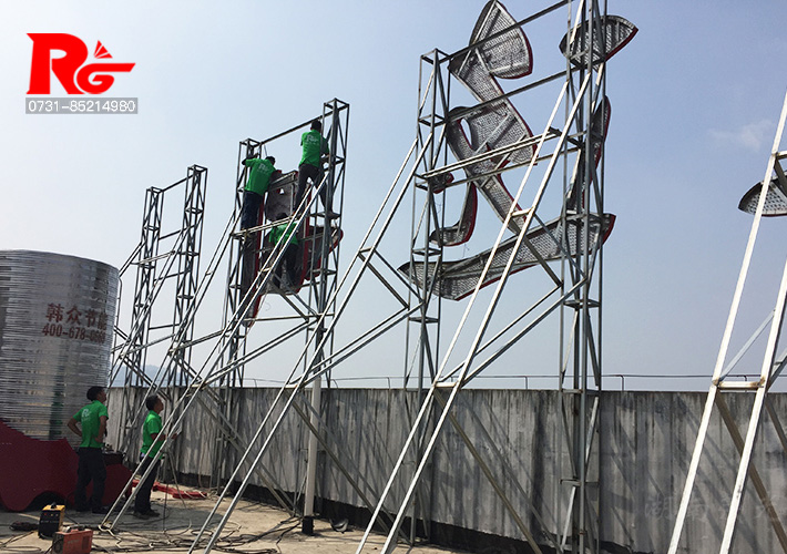 酒店樓頂發(fā)光字 LED沖孔發(fā)光字 長沙廣告發(fā)光字制作